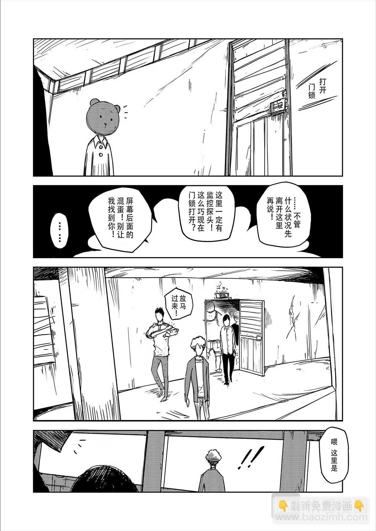醒来