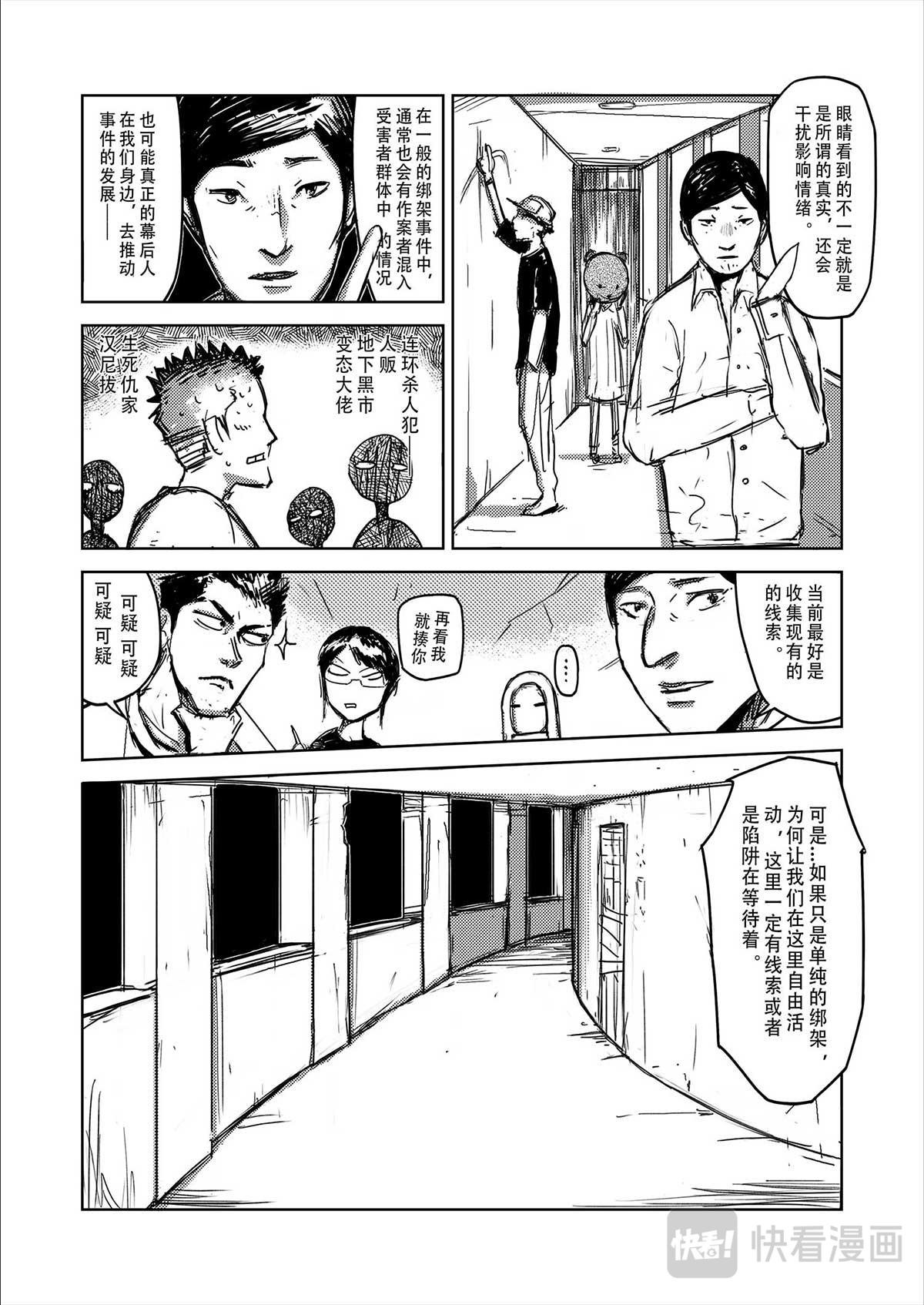 醒来