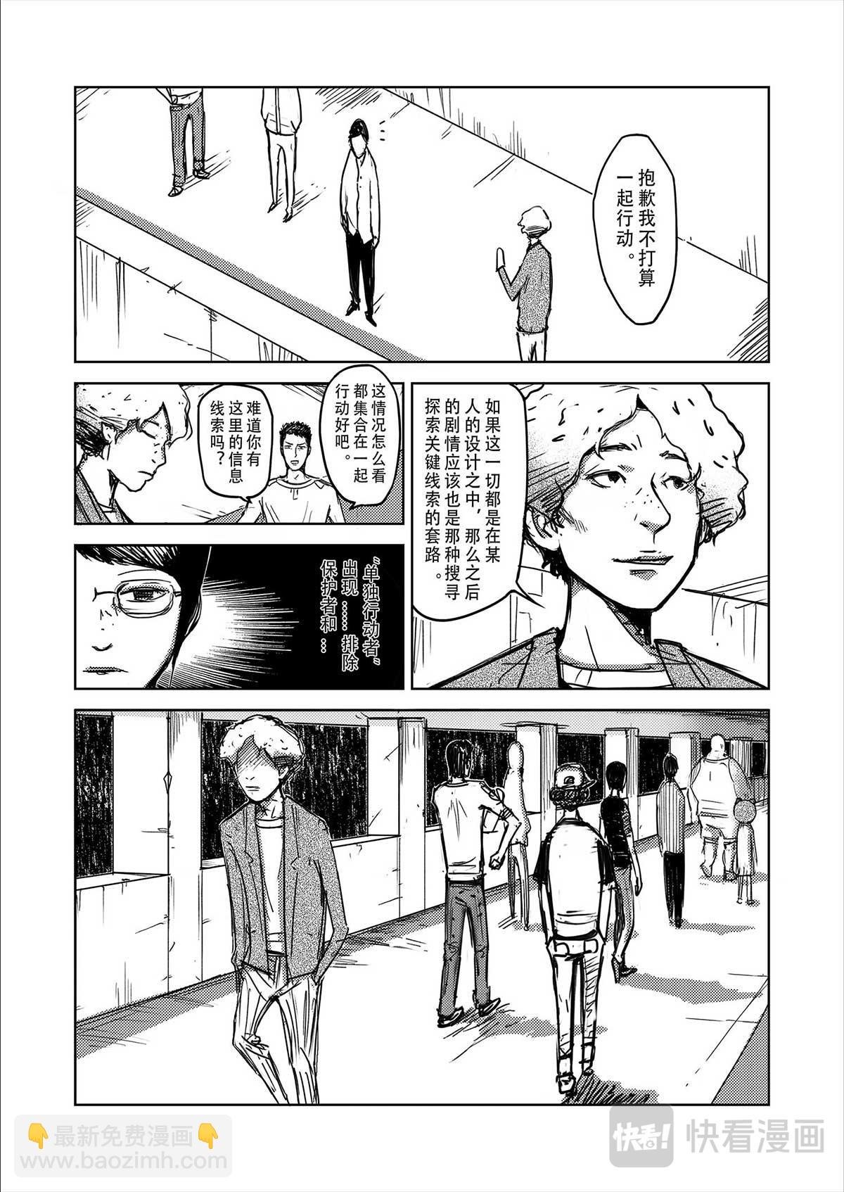 醒来