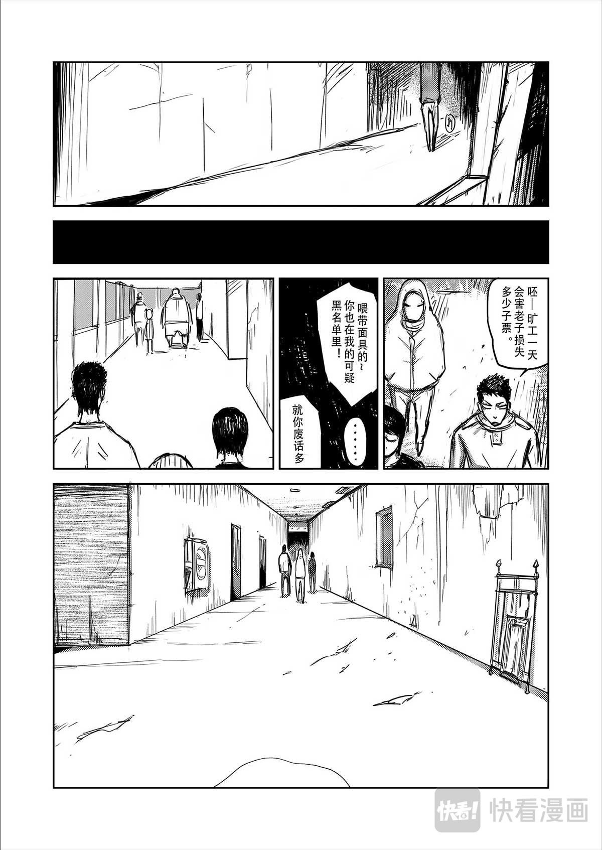 醒来