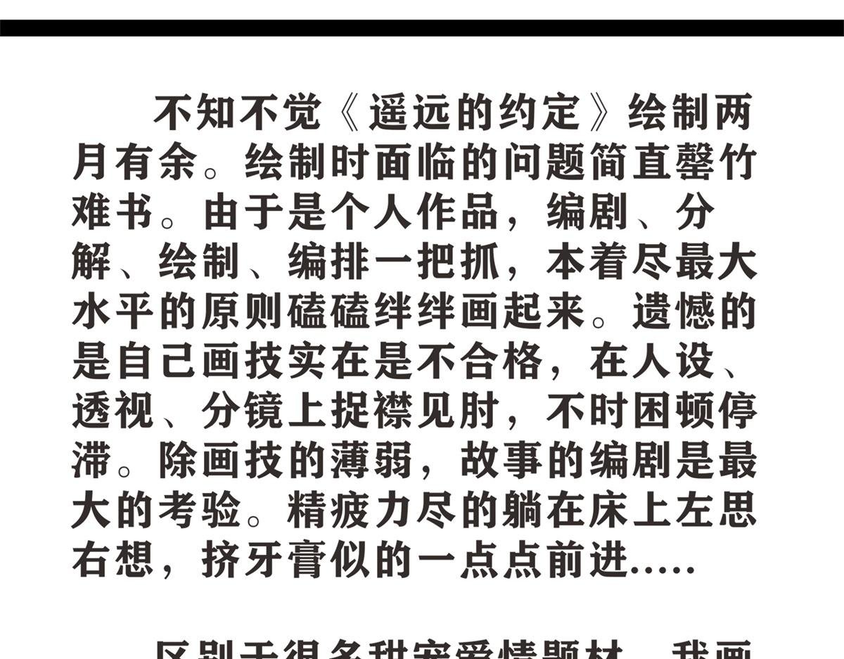 众人合力（一）