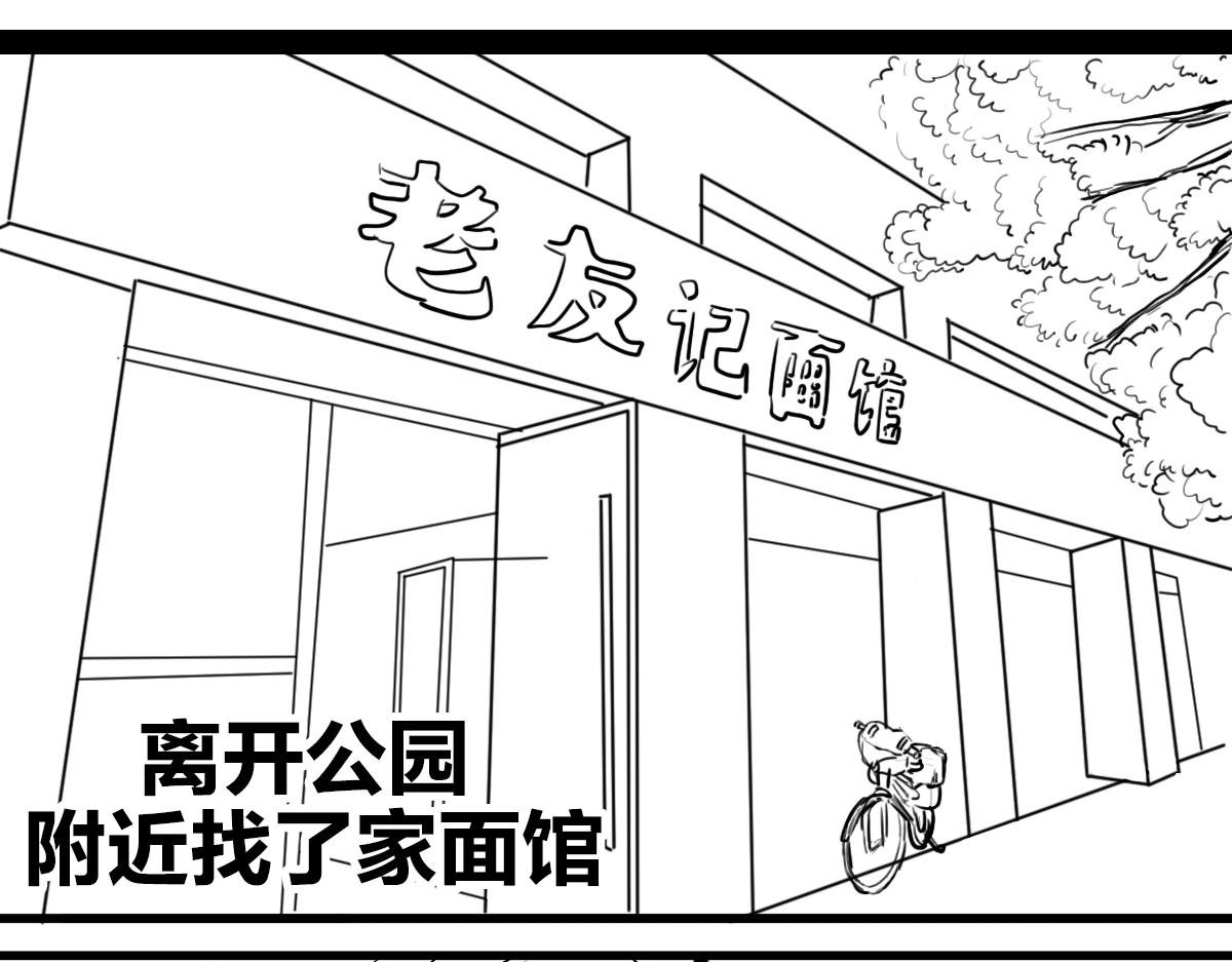 不可预的路