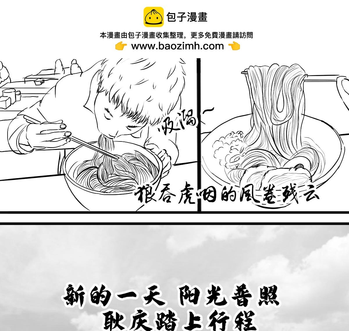 不可预的路
