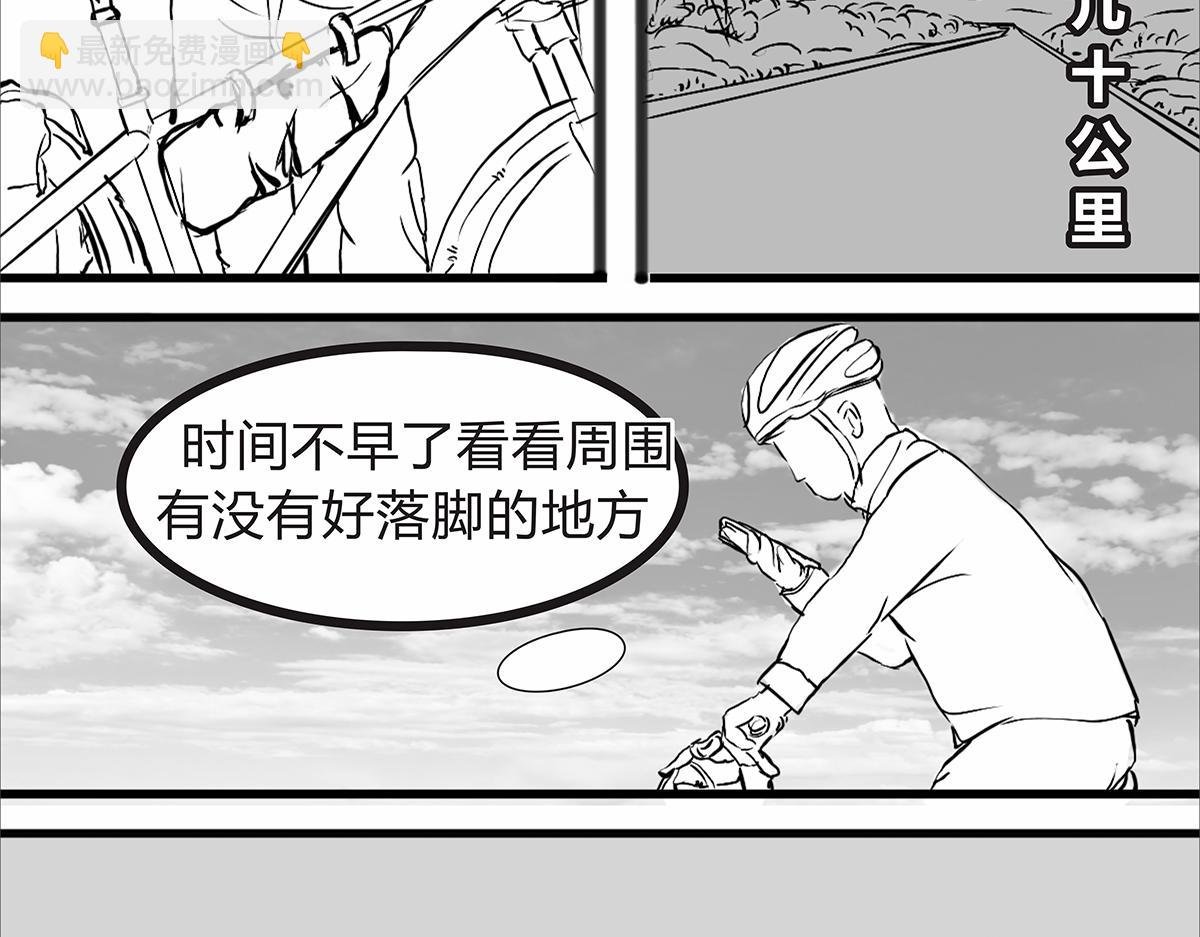 不可预的路