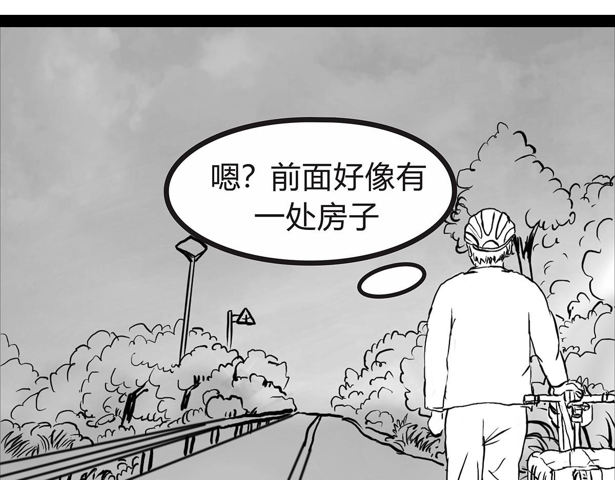 不可预的路