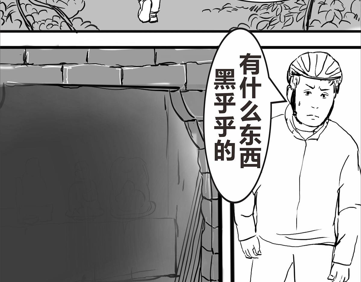 不可预的路