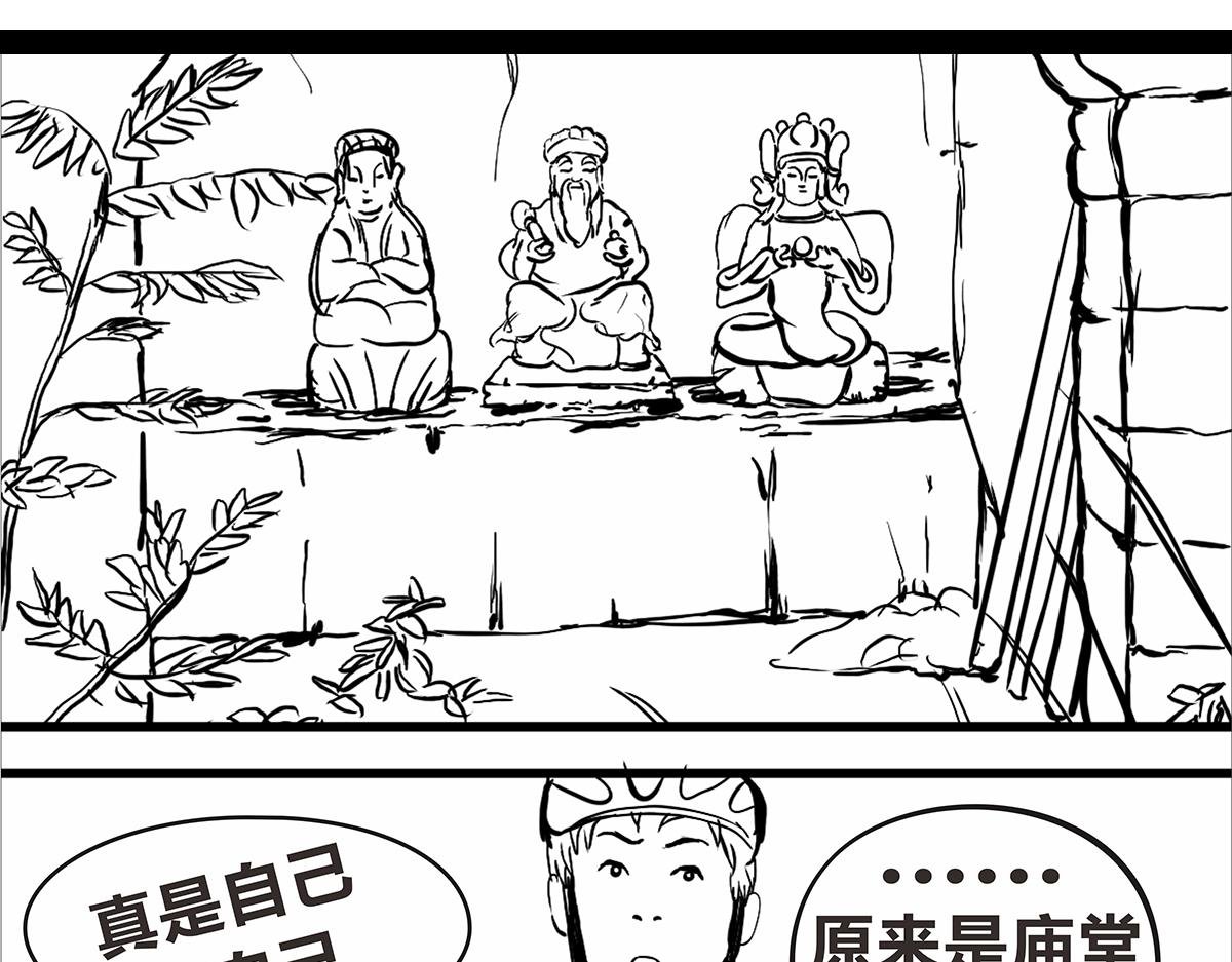 不可预的路