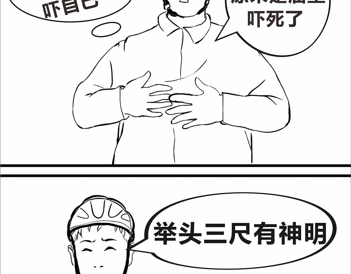 不可预的路