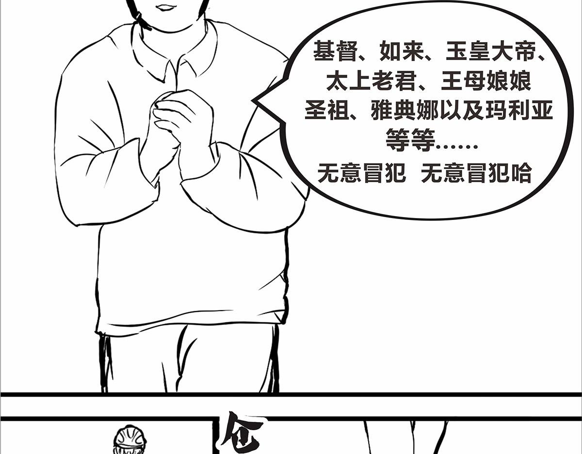 不可预的路