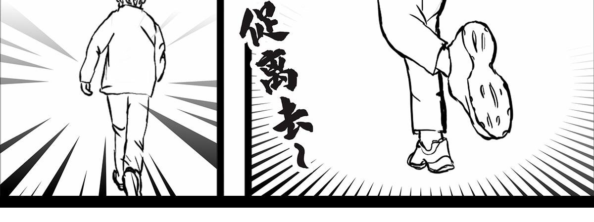 不可预的路