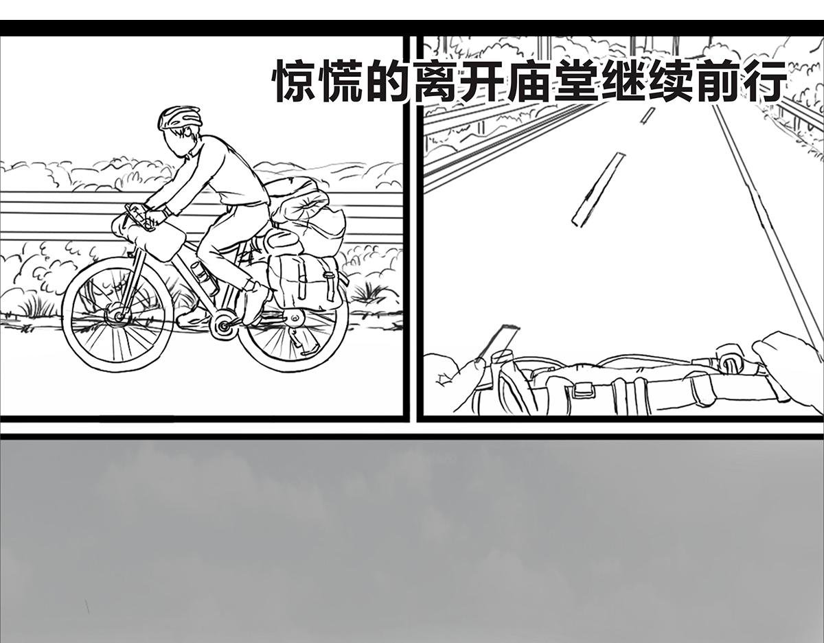 不可预的路