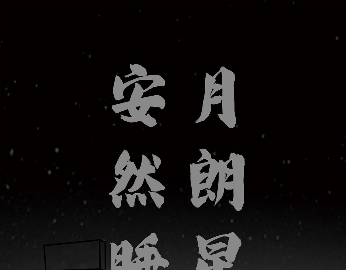 不可预的路