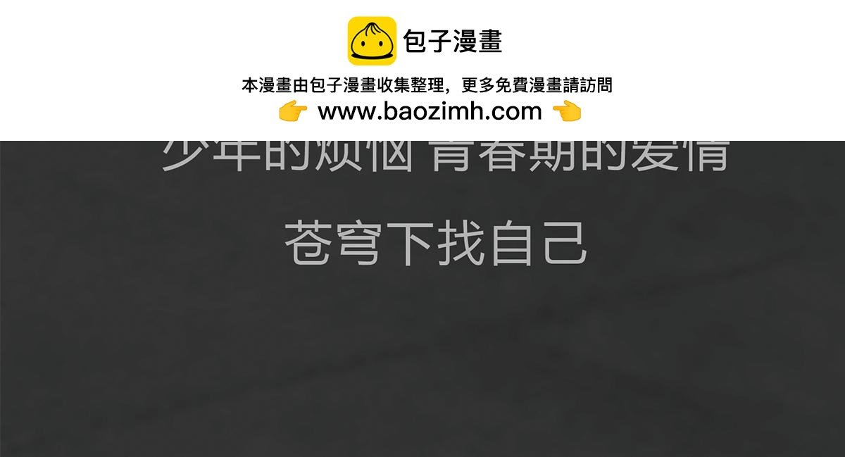 不可预的路