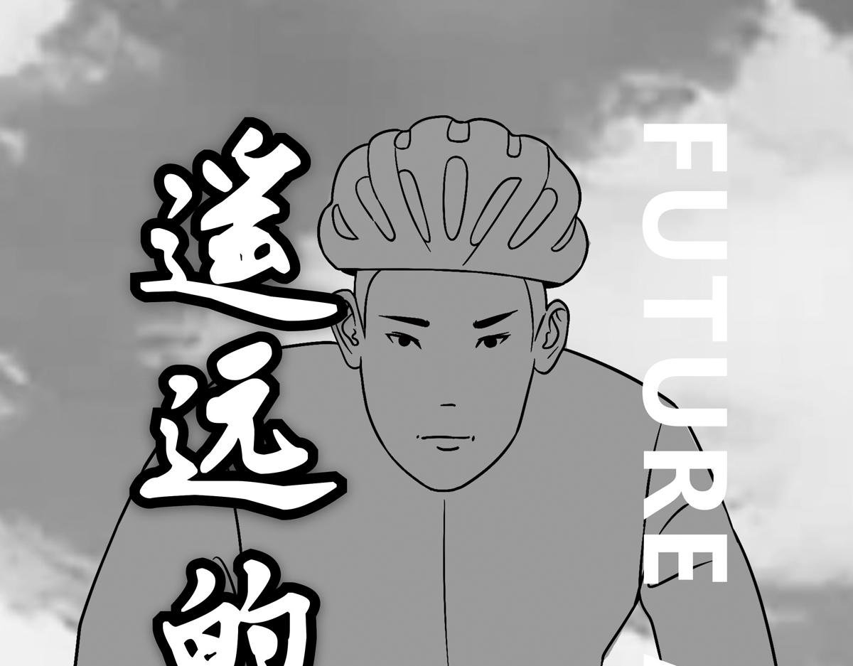 尴尬的早晨