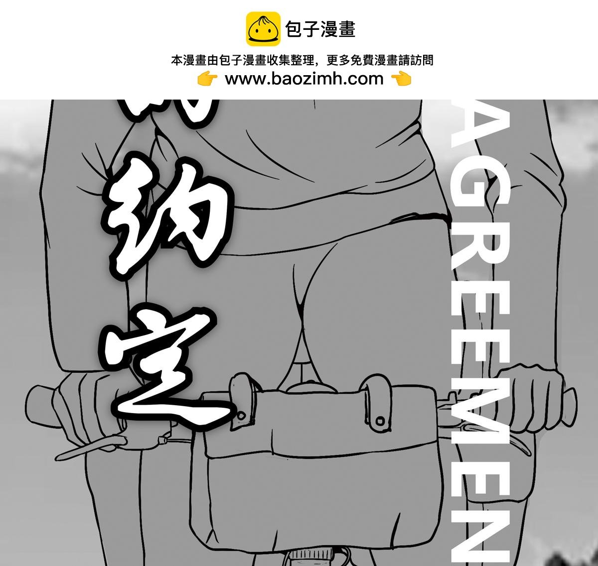 尴尬的早晨