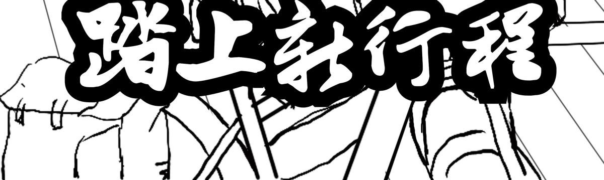 尴尬的早晨