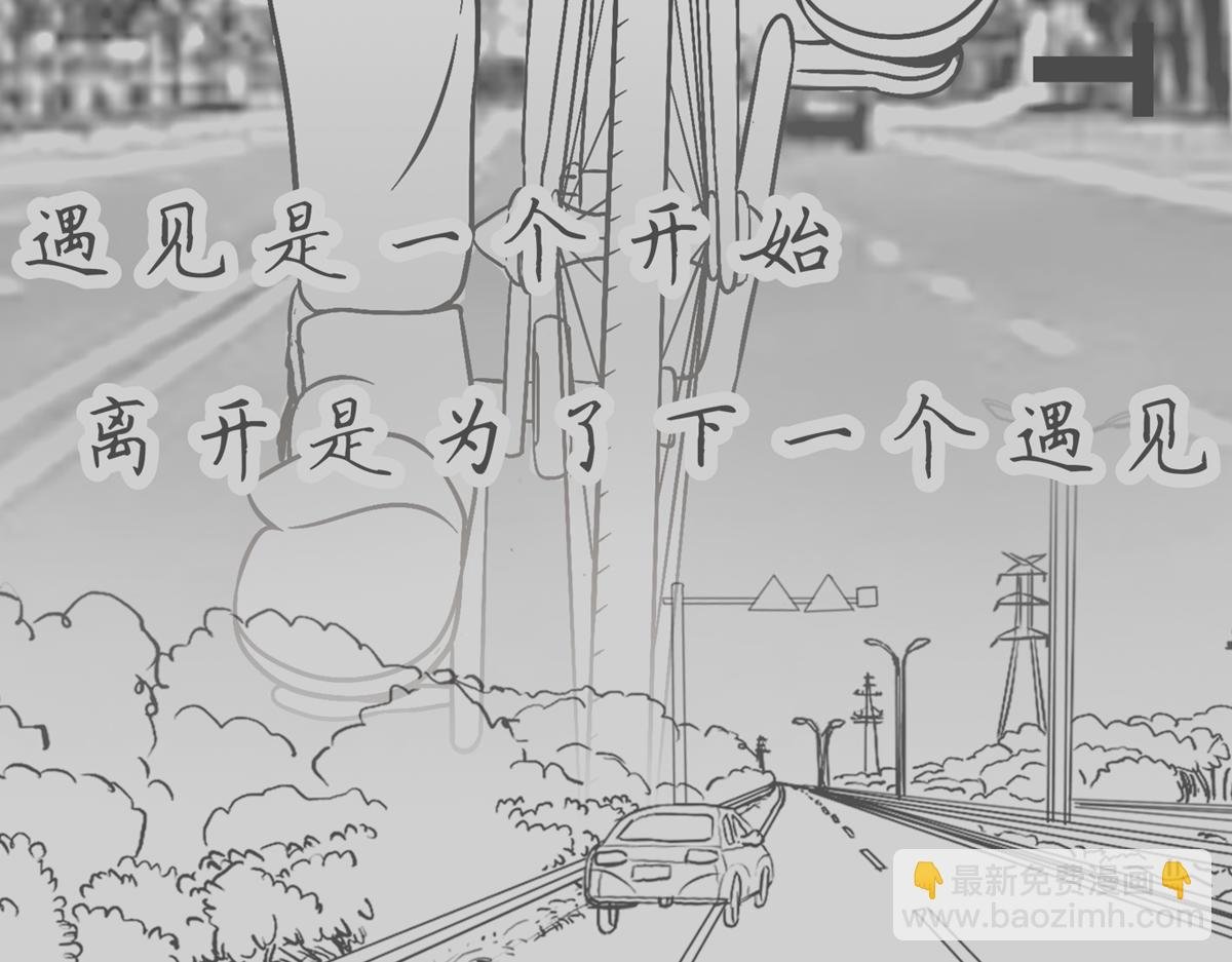 尴尬的早晨