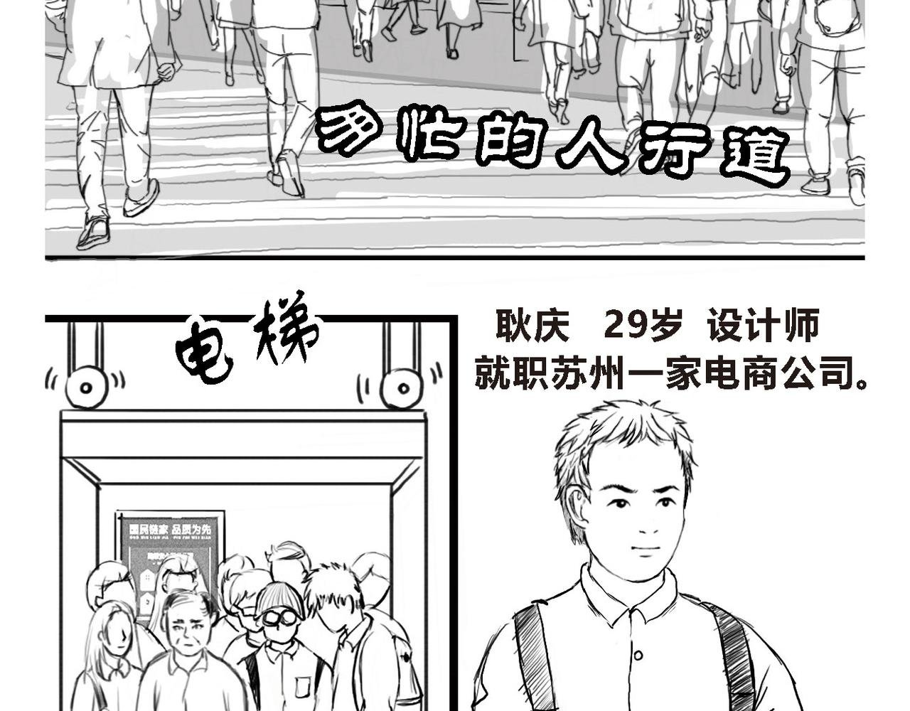 离开和相聚