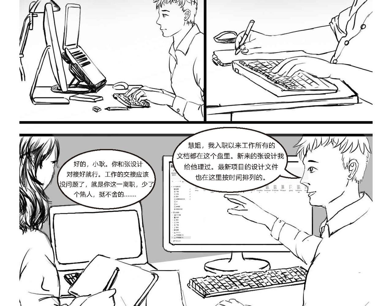 离开和相聚