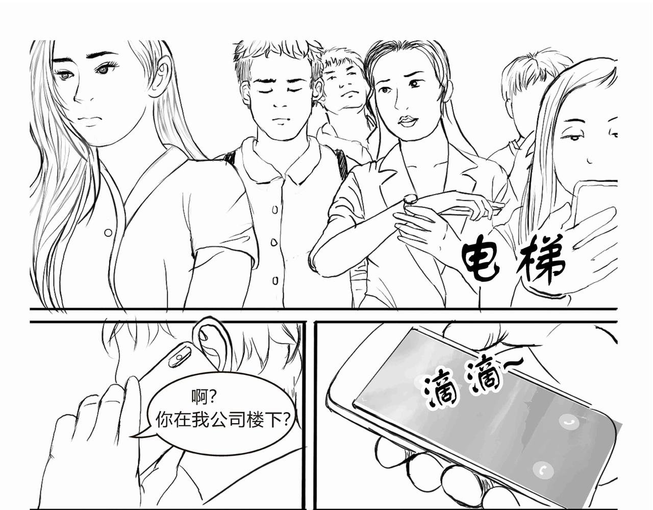 离开和相聚