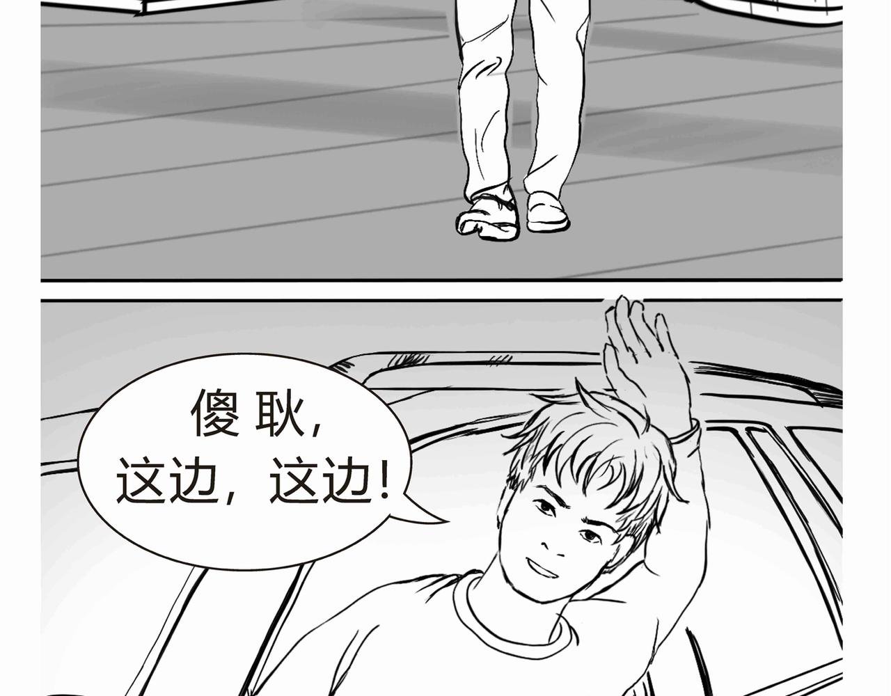离开和相聚
