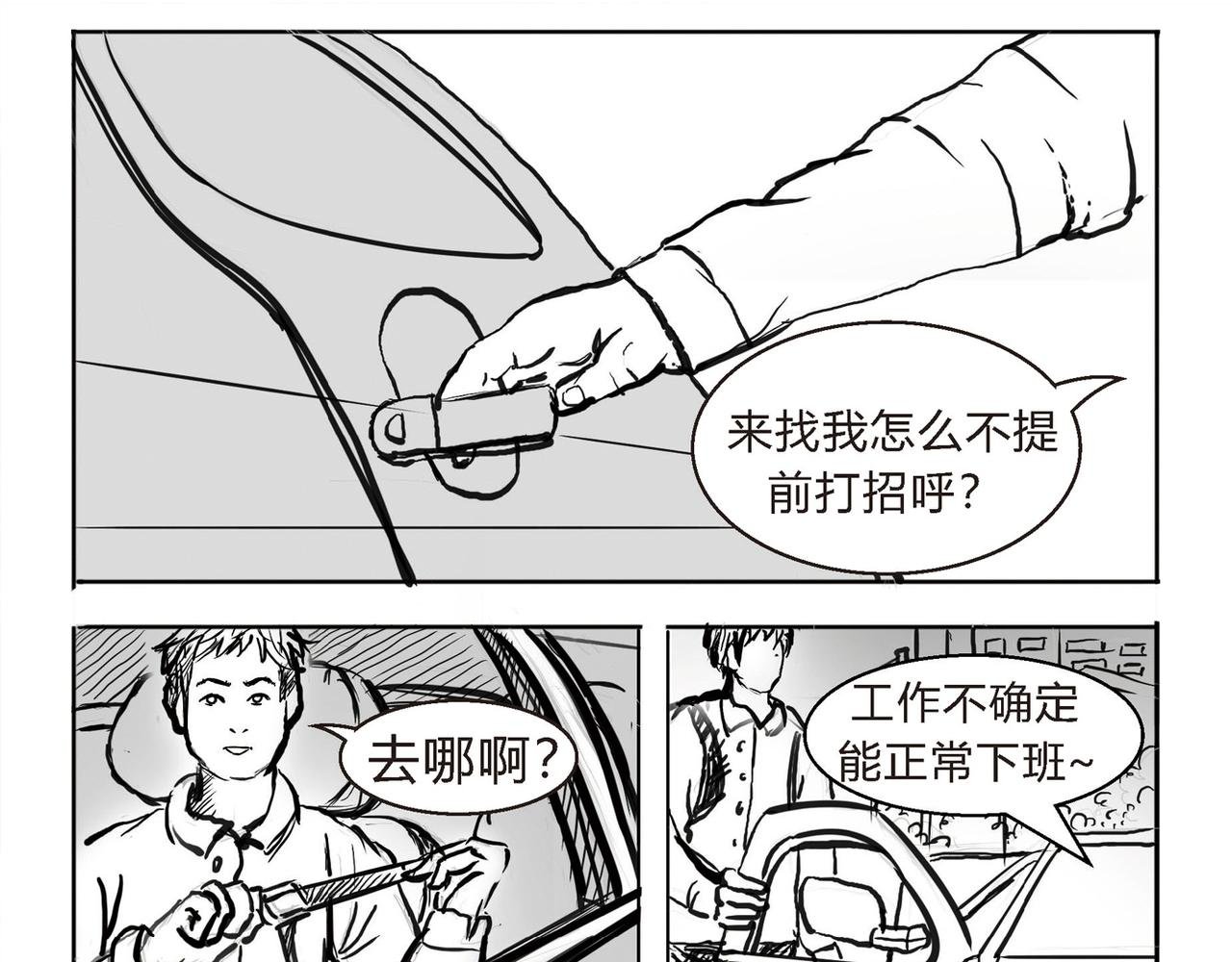 离开和相聚