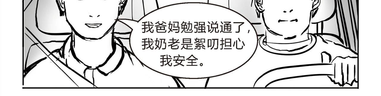 离开和相聚