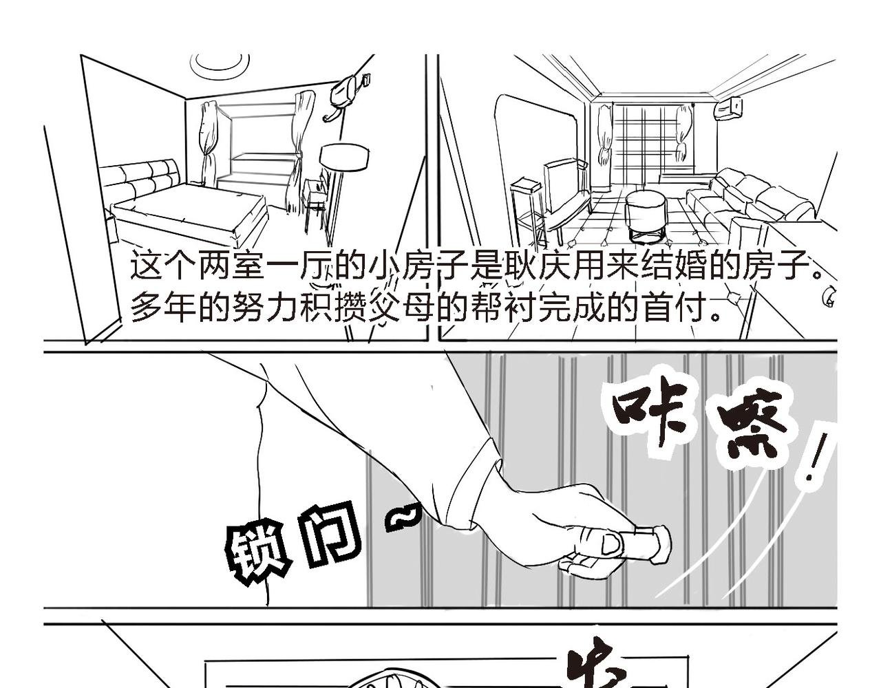 离开和相聚