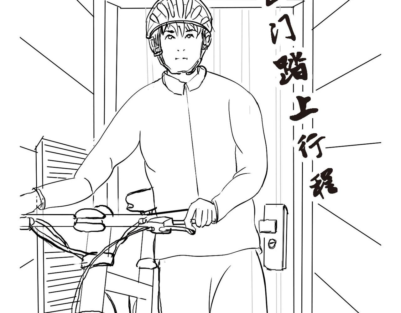 离开和相聚