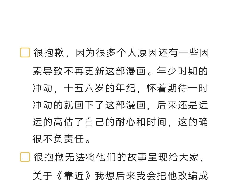 通知