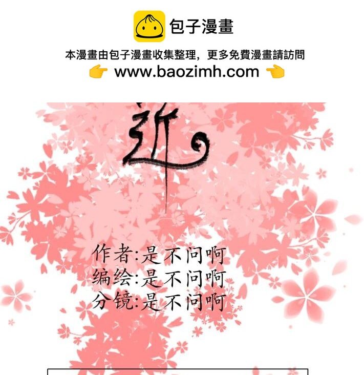第一卷