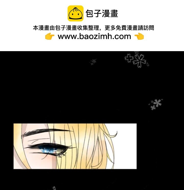 序章