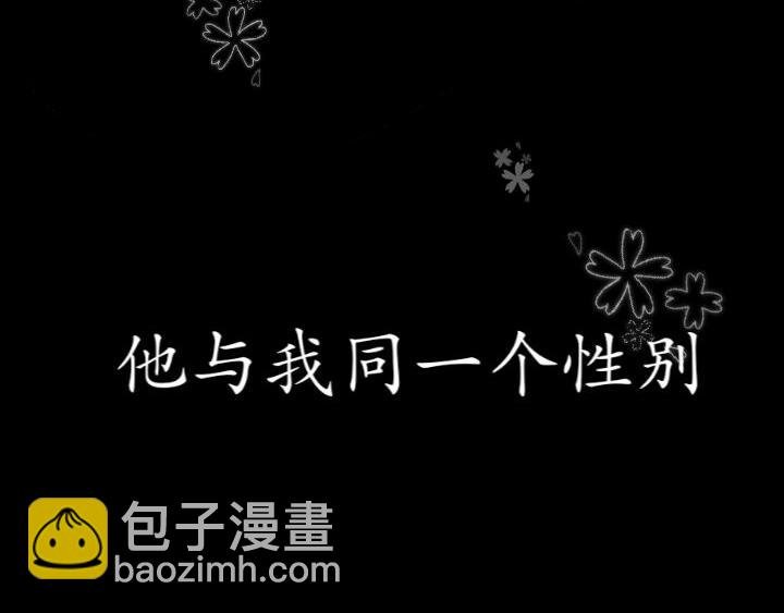 序章
