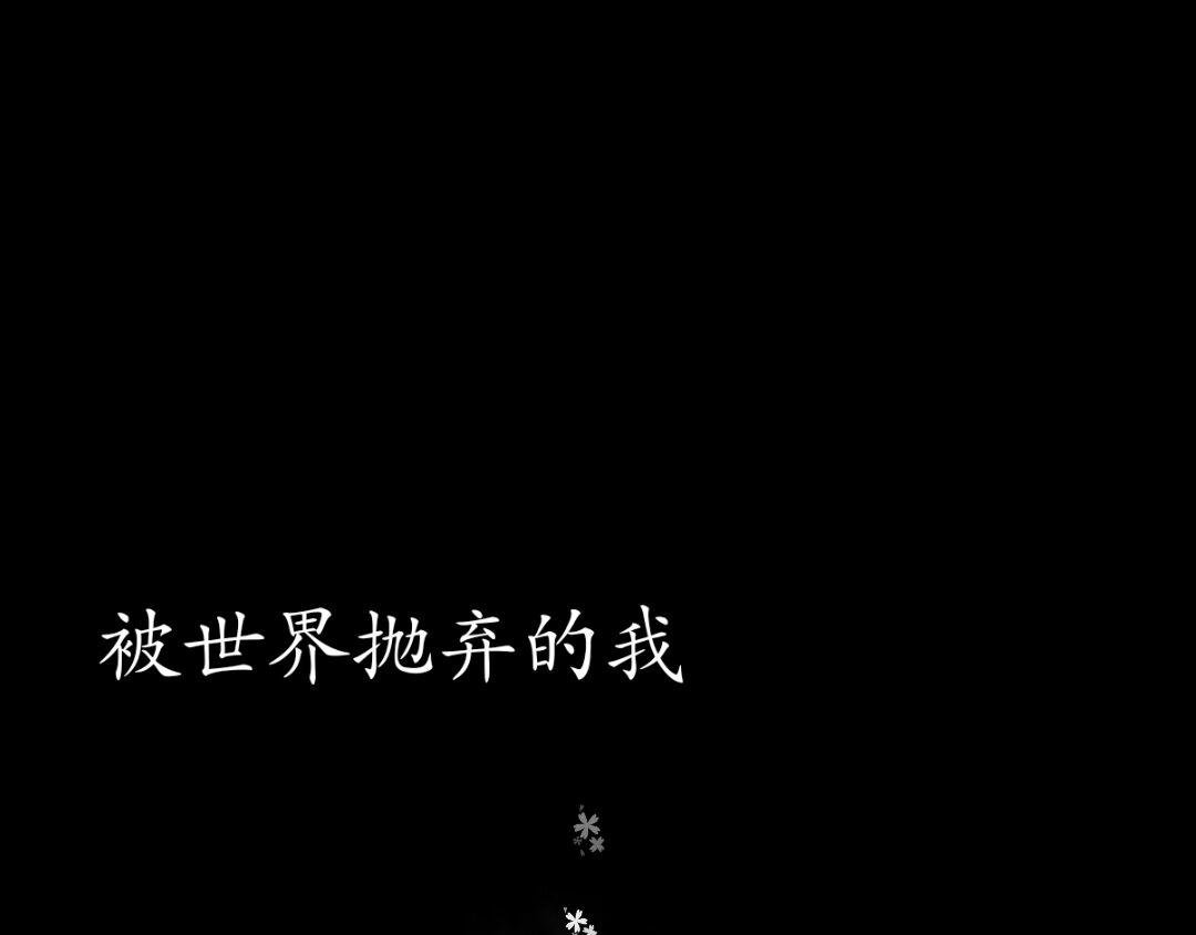 序章