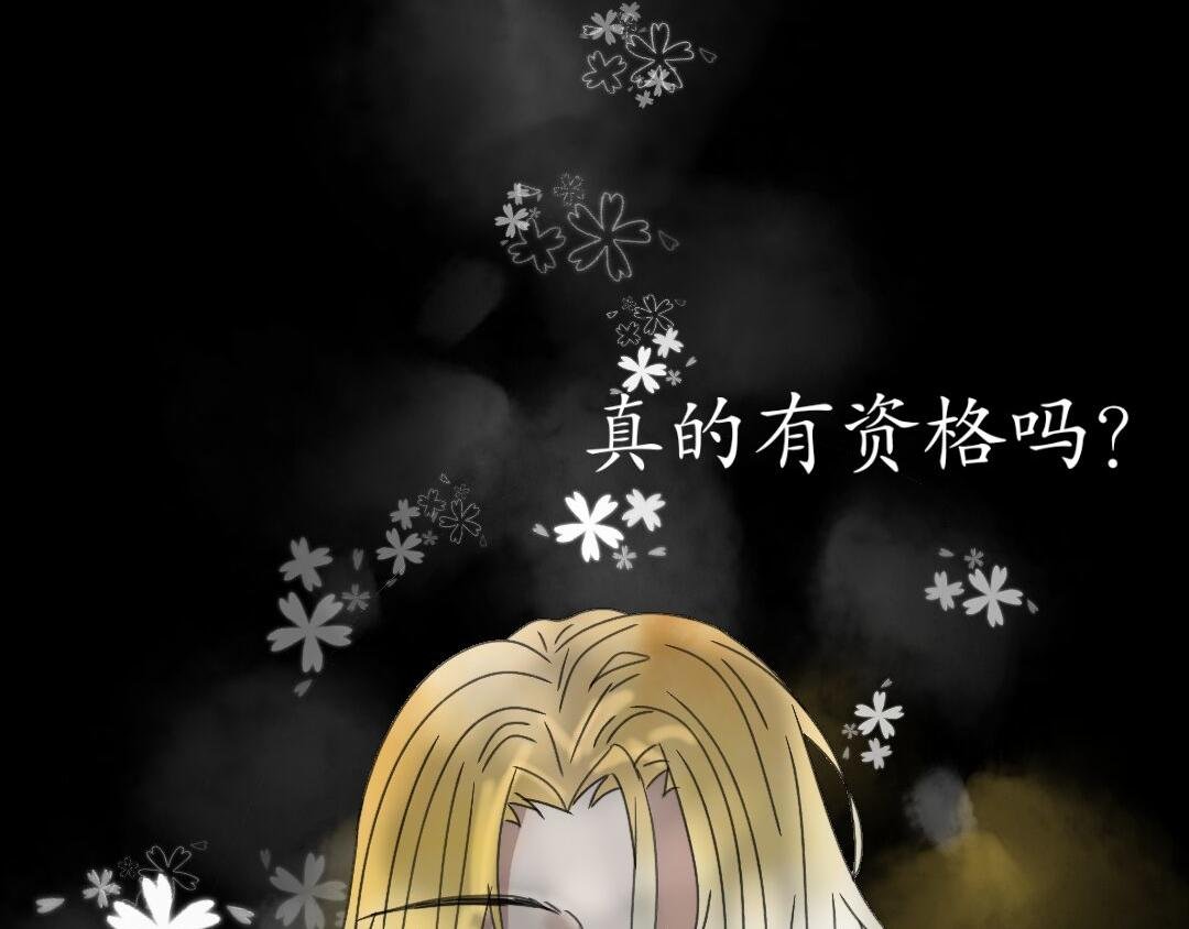 序章