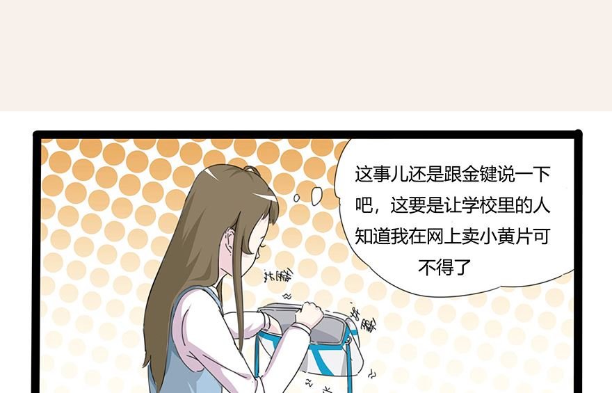 身份暴露