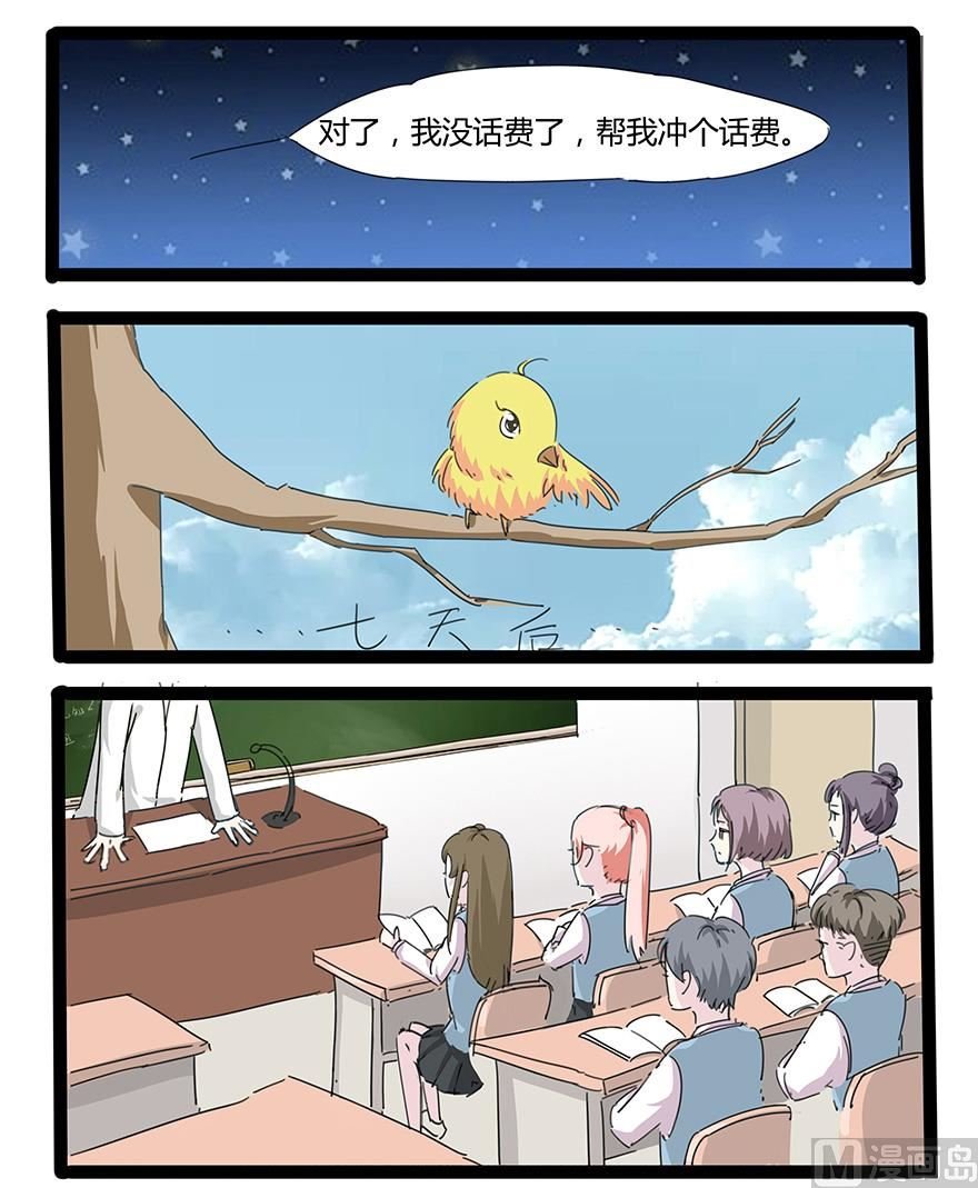 身份暴露