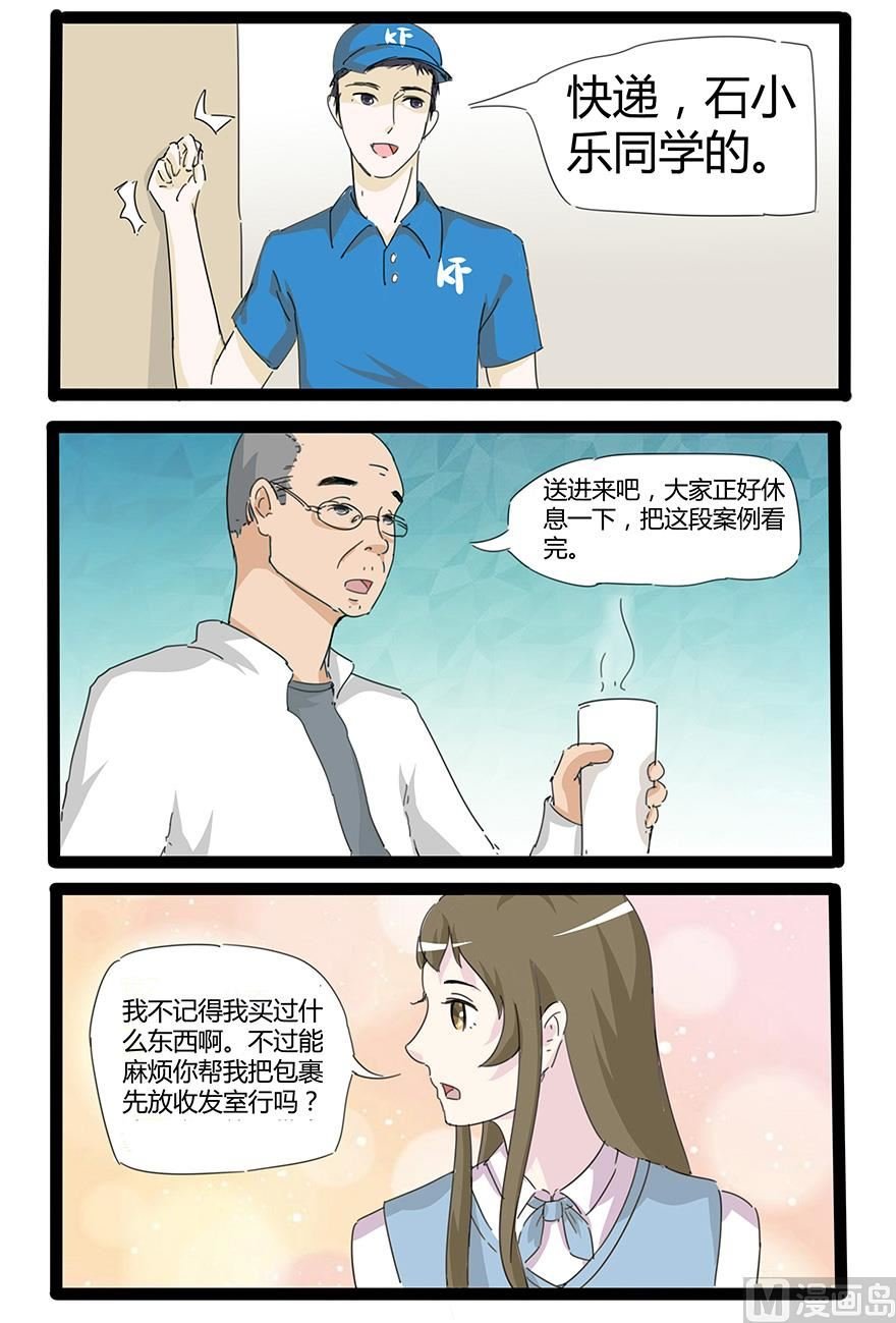 身份暴露