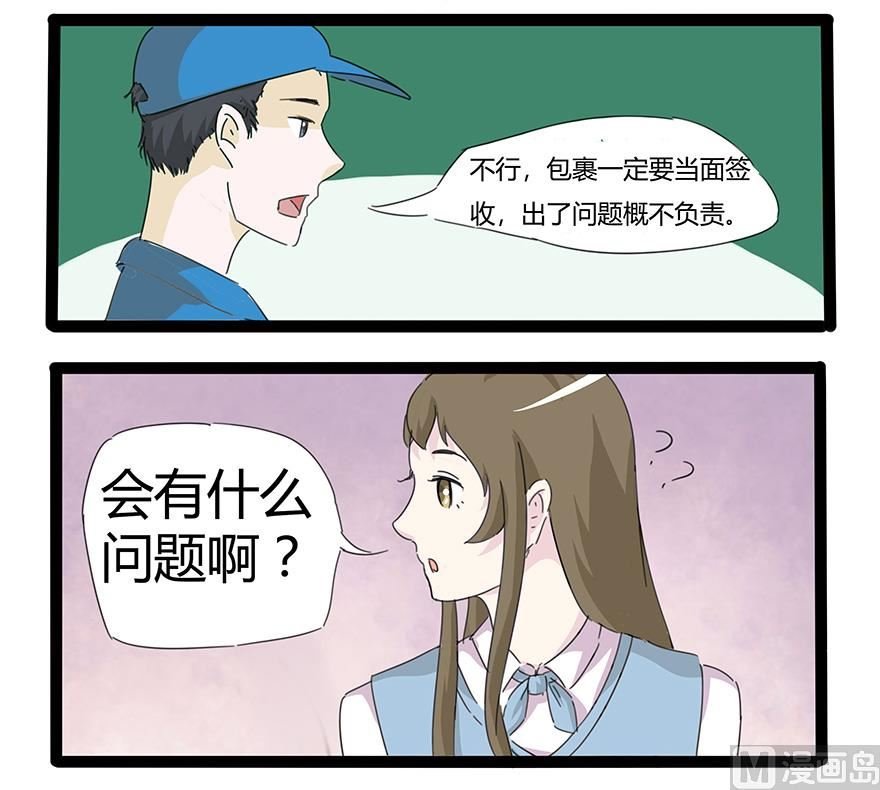身份暴露