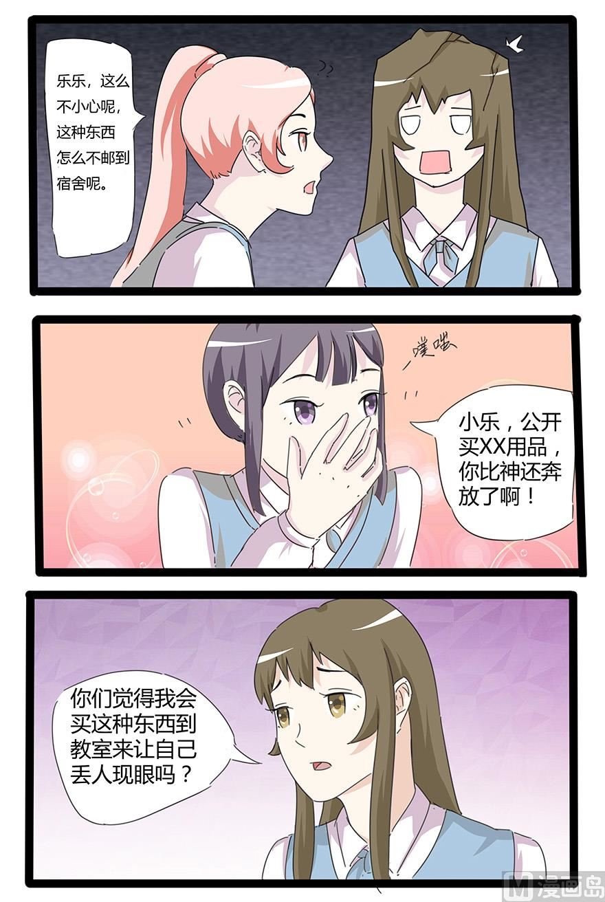 身份暴露