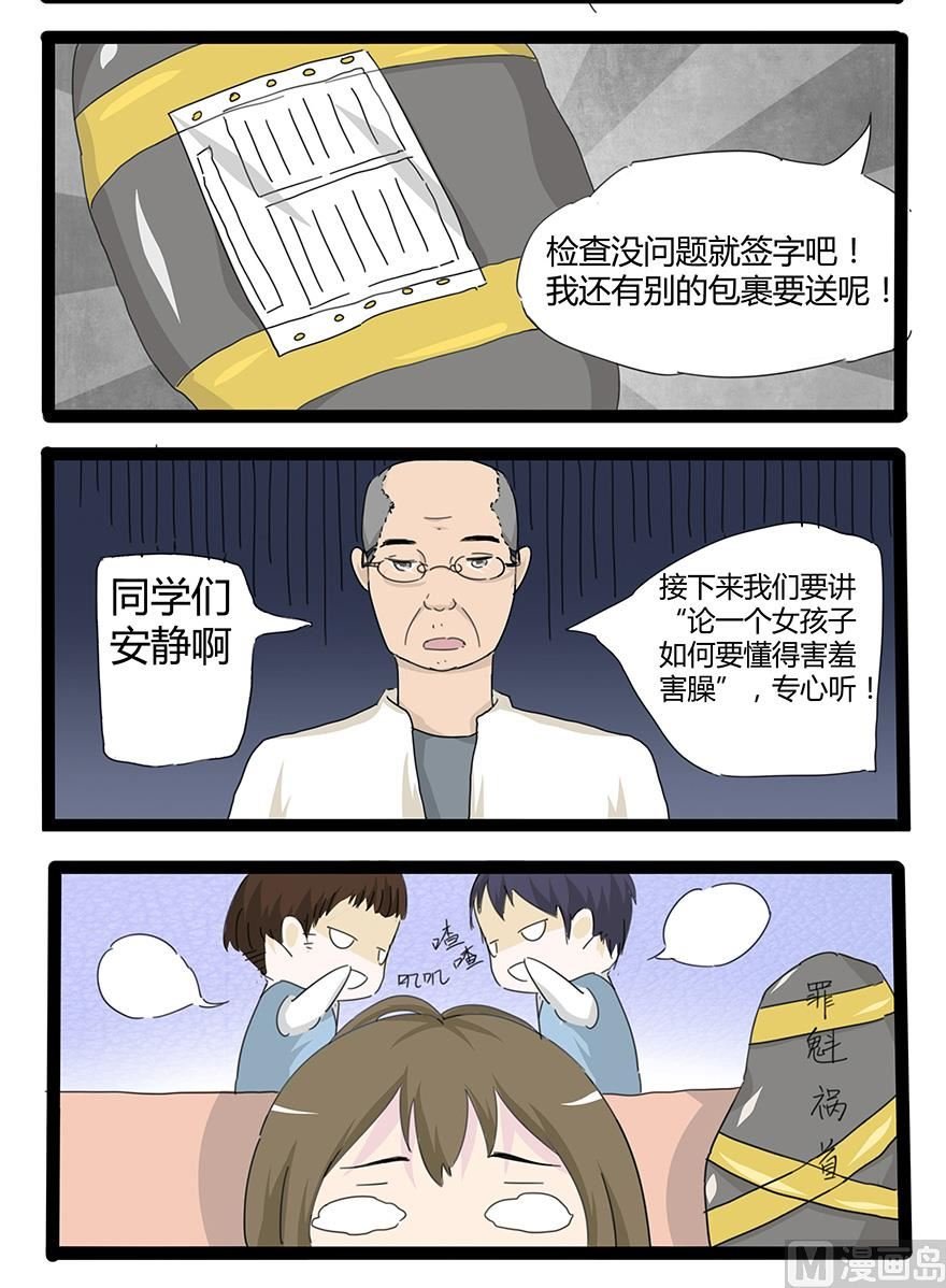 身份暴露
