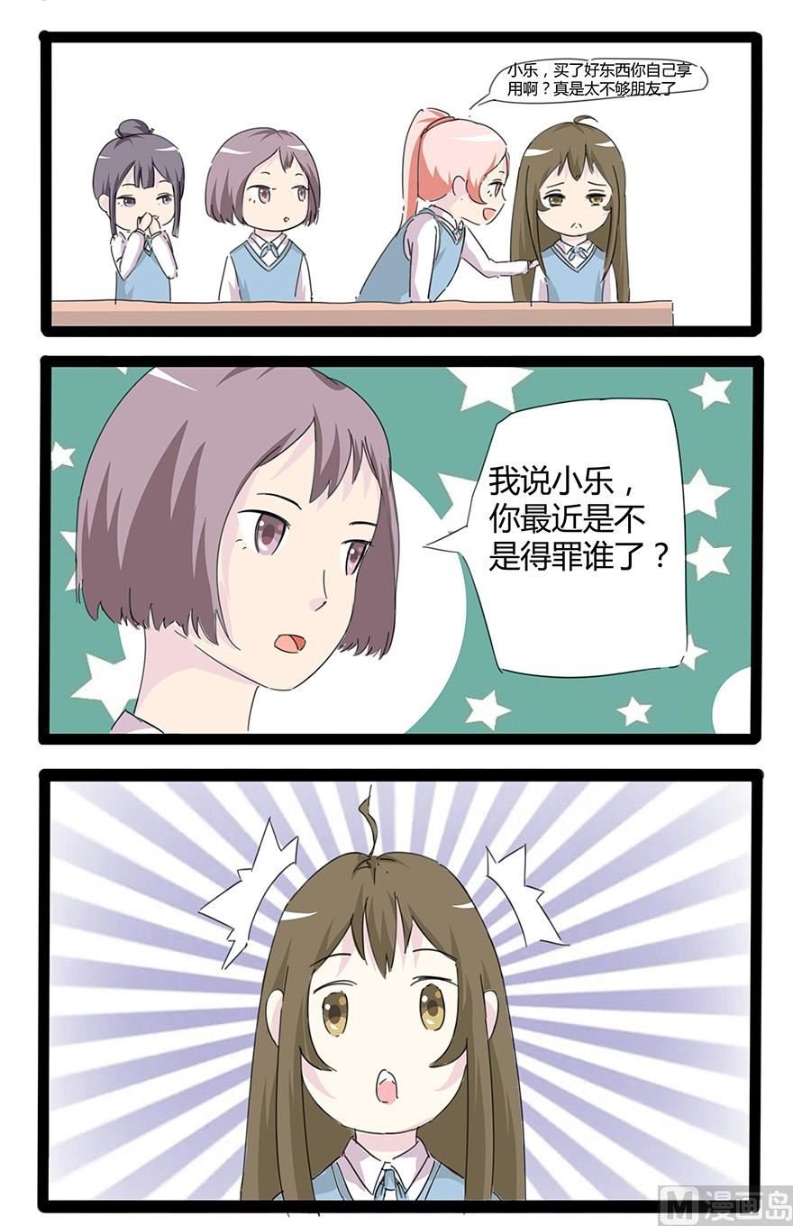 身份暴露