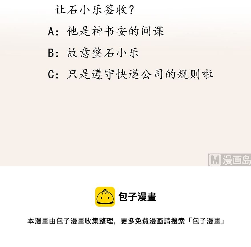 身份暴露