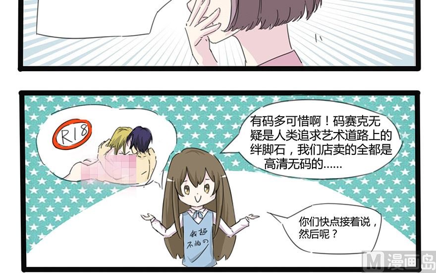 空手套白狼
