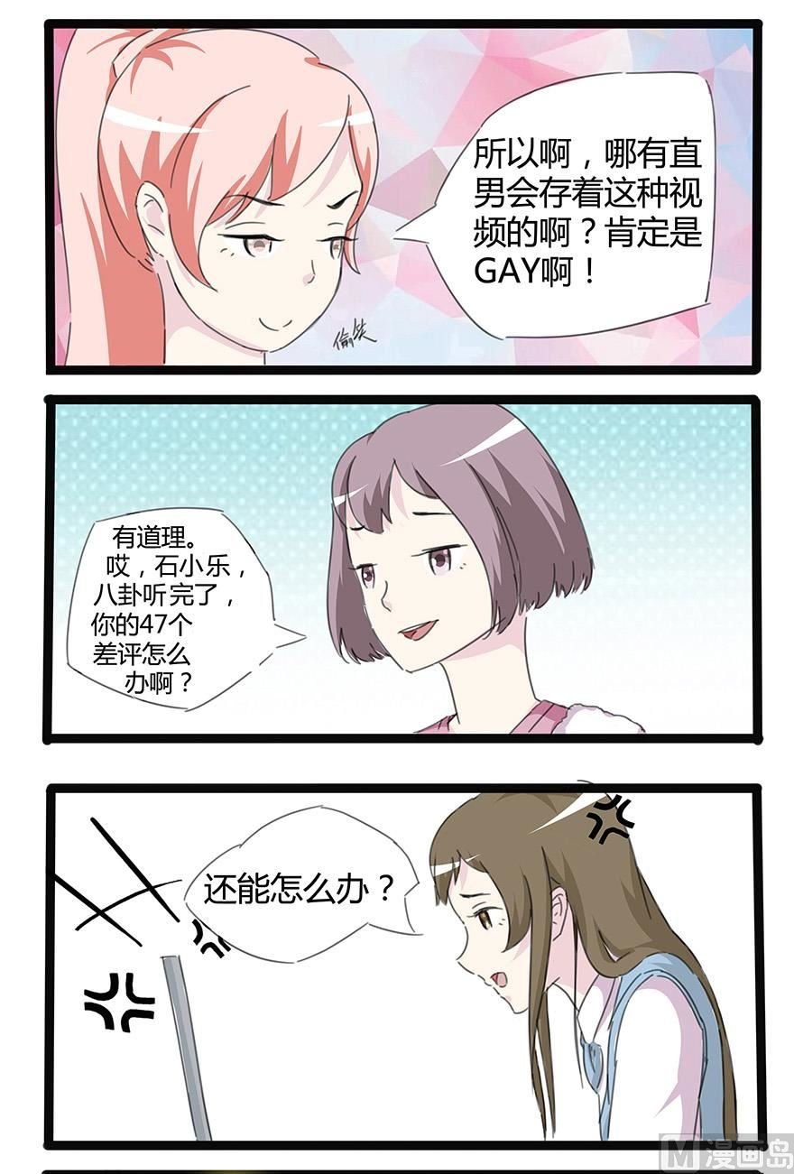 空手套白狼