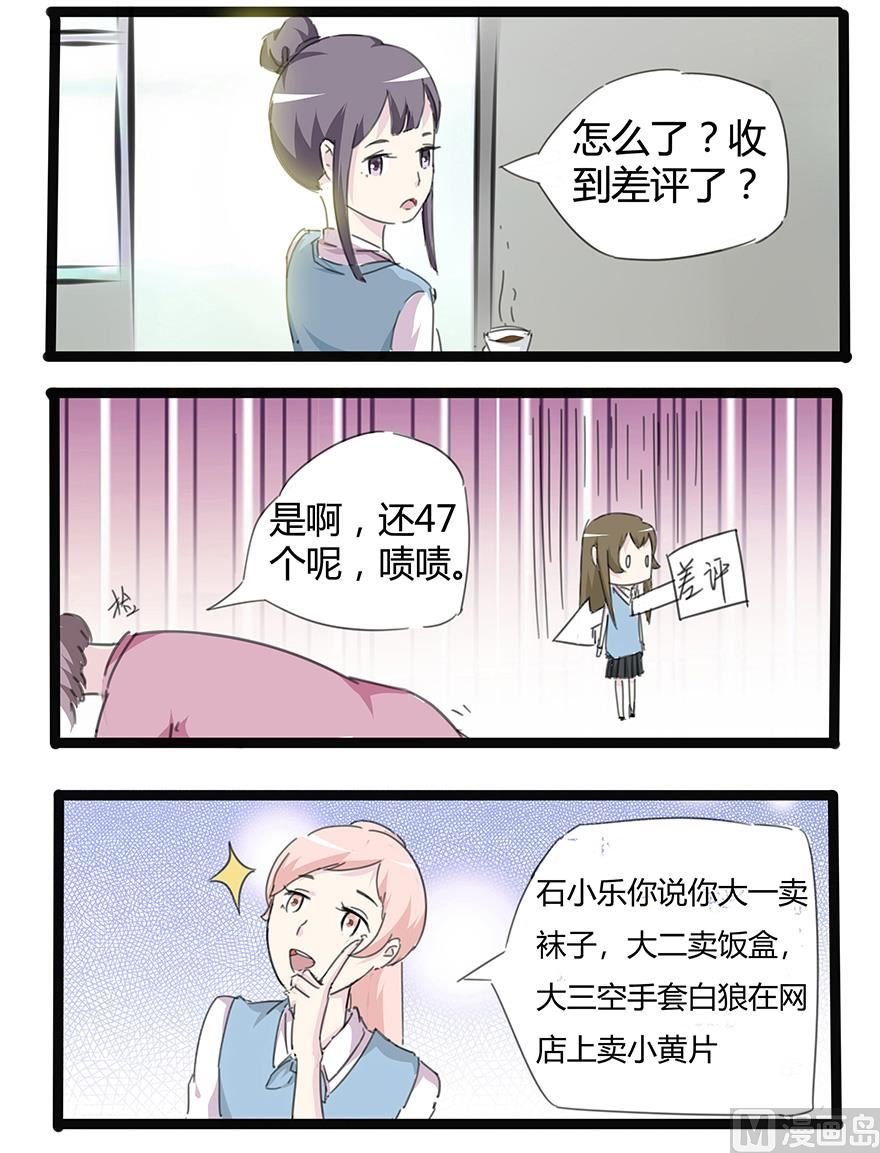 空手套白狼