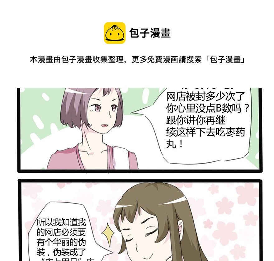 空手套白狼