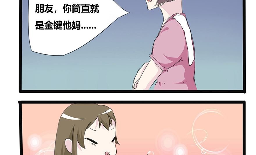 空手套白狼