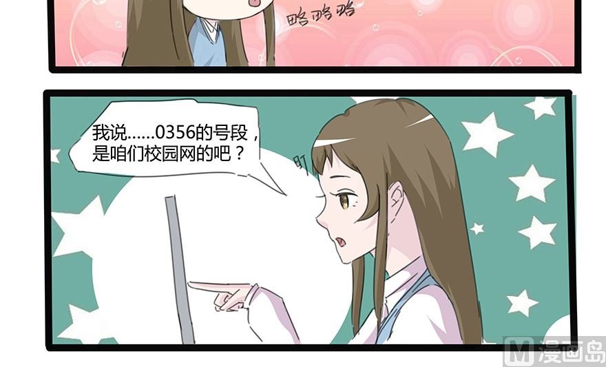 空手套白狼