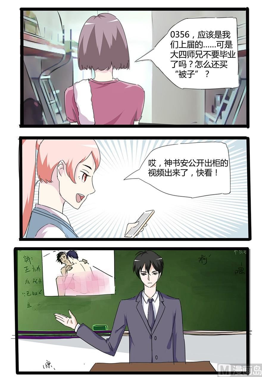 空手套白狼